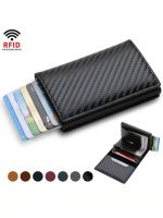 Billetera Porta Tarjetas Metalico Tarjetero Con Bloqueo Rfid