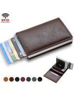 Billetera Porta Tarjetas Metalico Tarjetero Con Bloqueo Rfid