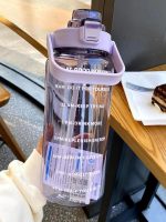 Termo o botella de agua con diseños 2 Litros motivacional Morado - Imagen 2
