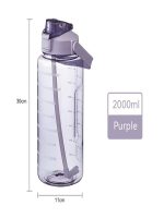 Termo o botella de agua con diseños 2 Litros motivacional Morado - Imagen 3