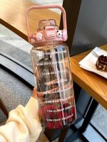 Termo o botella de agua con diseños 2 Litros motivacional Rosado